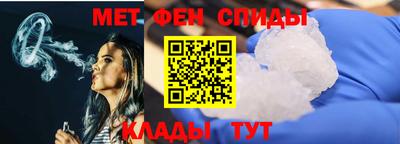 скорость mdpv Анапа