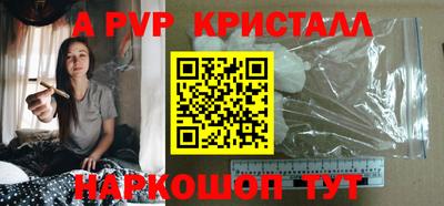 скорость mdpv Анапа