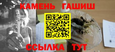 герыч Ангарск