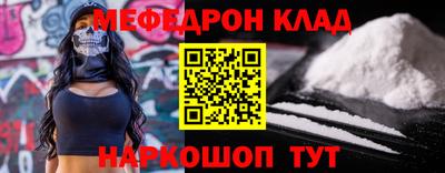 герыч Ангарск