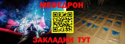скорость mdpv Анапа