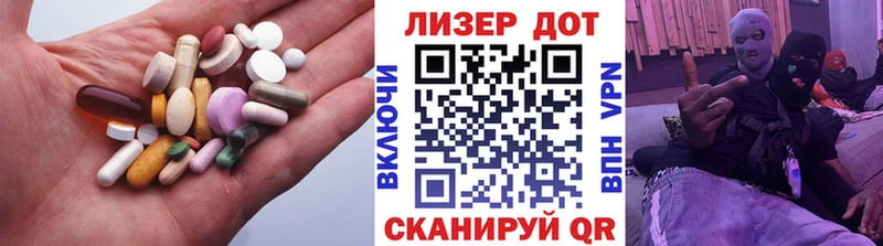 ЛСД экстази ecstasy  Альметьевск 