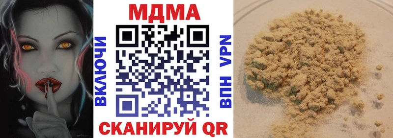 МДМА Molly  где купить   блэк спрут ТОР  Альметьевск 