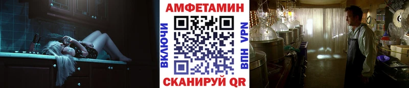 Метамфетамин мет  кракен ONION  Альметьевск  наркота 