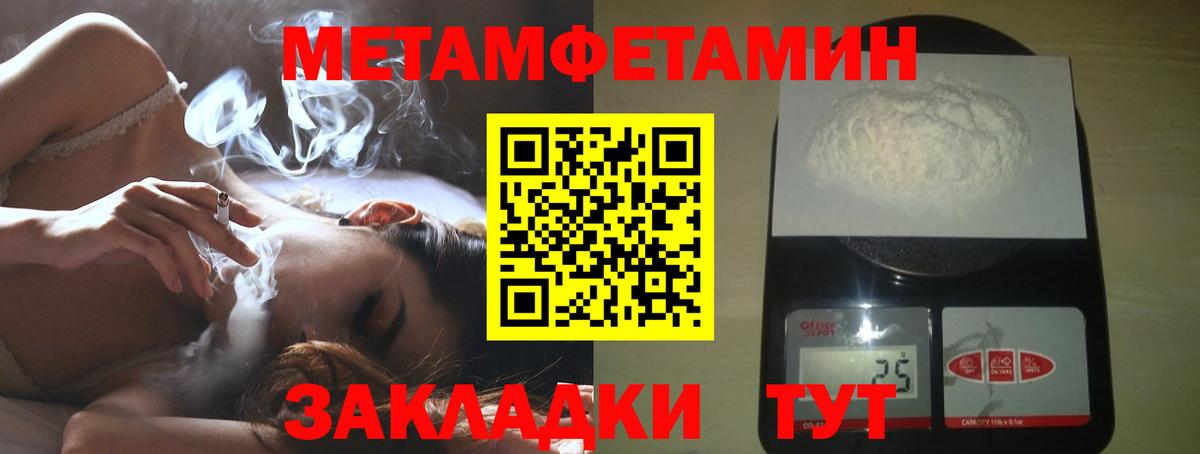 Альметьевск  МЕТАМФЕТАМИН Декстрометамфетамин 99.9%  Вход с VPN 
