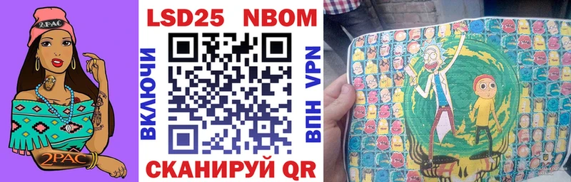 Наркотические марки 1500мкг  МЕГА как войти  Альметьевск  где продают  