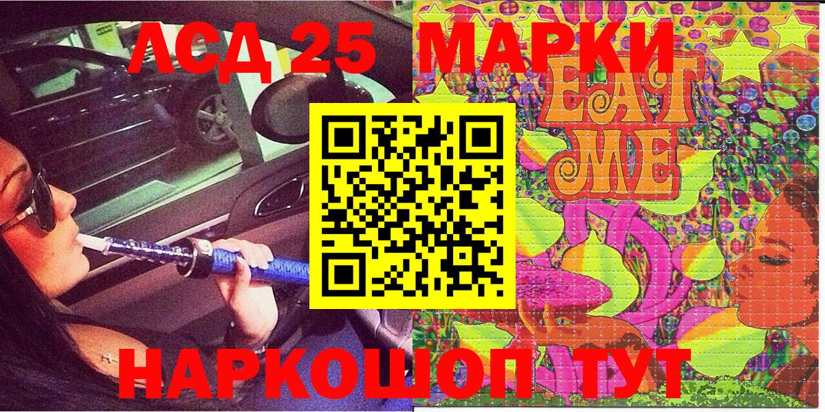 Марки NBOMe 1,8мг Альметьевск